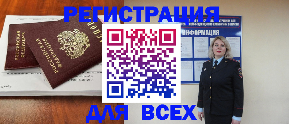 регистрация для дет. сада в Ливны