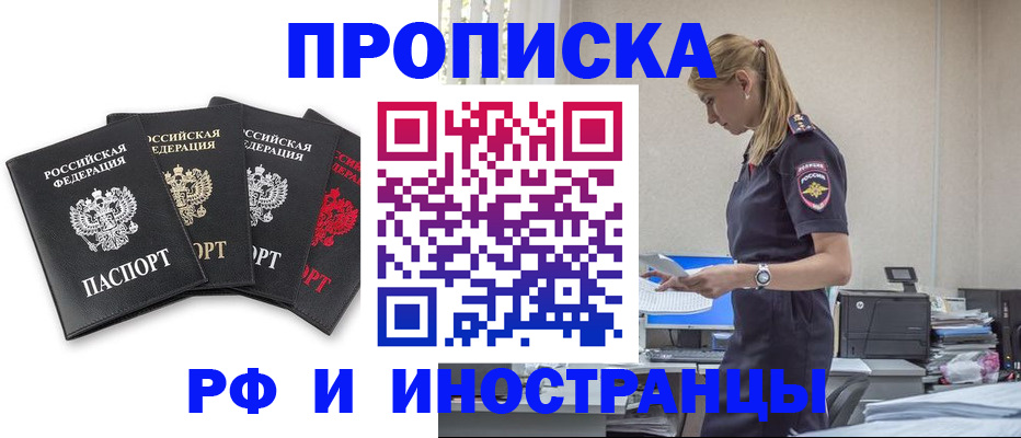 регистрация для школы в Ливны